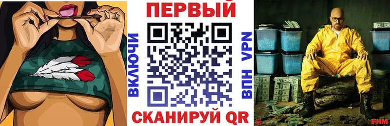 АМФ Premium  Клинцы 
