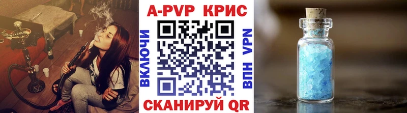 как найти   Клинцы  Альфа ПВП мука 