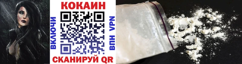 omg ССЫЛКА даркнет сайт Клинцы COCAIN Колумбийский