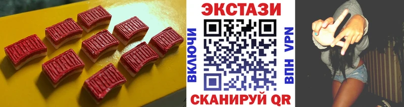Экстази таблы  Клинцы 