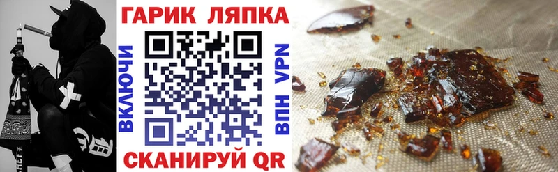 ГАШ Premium Клинцы