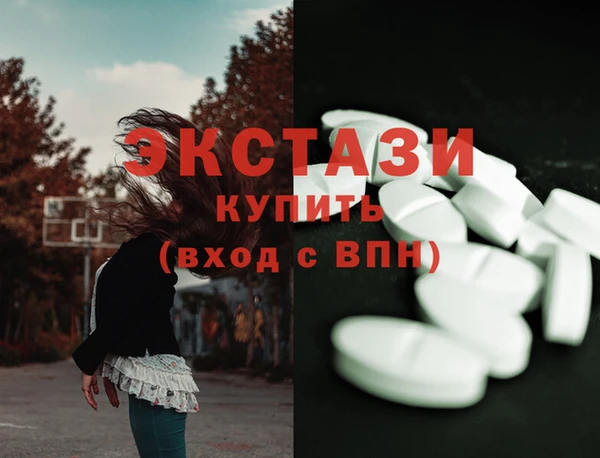 тгк Белоозёрский
