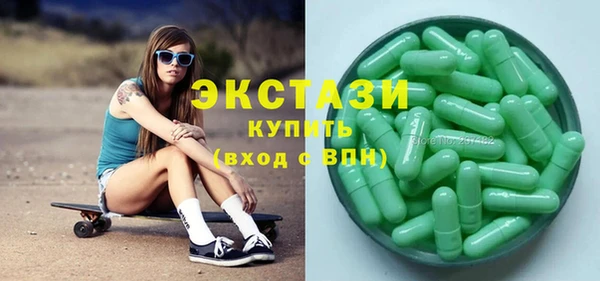 кокаин перу Богородицк