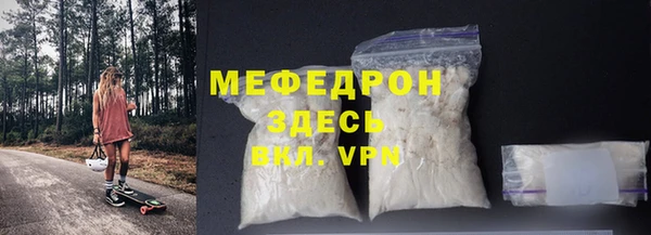 кокаин перу Богородицк