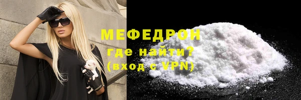 тгк Белоозёрский
