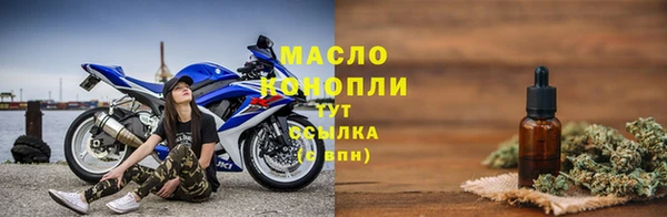 наркотики Богородск