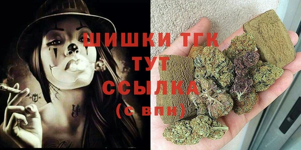 кокаин перу Богородицк