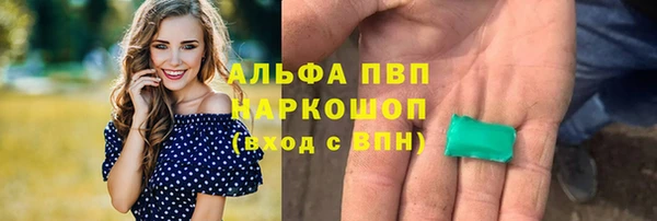тгк Белоозёрский