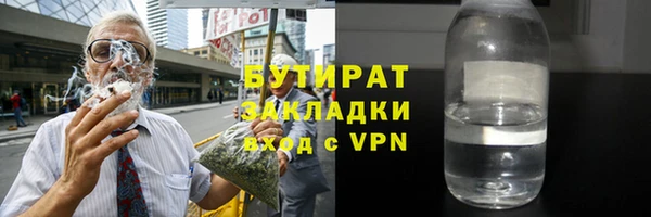 метадон Беломорск