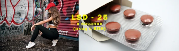 тгк Белоозёрский