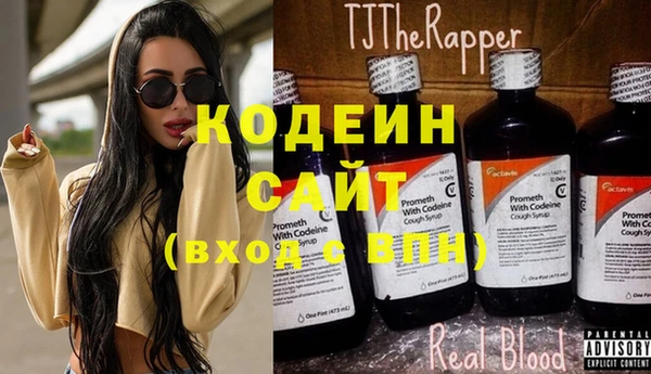 кокаин перу Богородицк