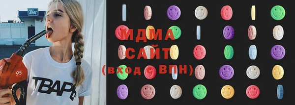 наркотики Богородск