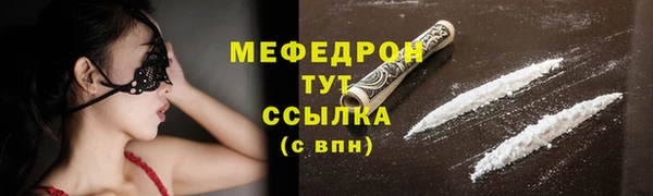 кокаин перу Богородицк