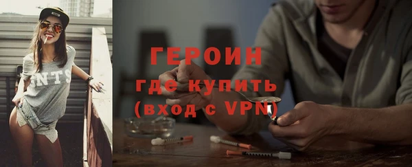 кокаин перу Богородицк