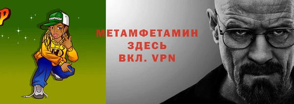 метадон Беломорск
