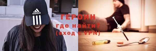 прущие грибы Белокуриха