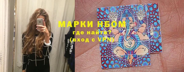 кокаин перу Богородицк