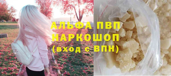 метадон Беломорск