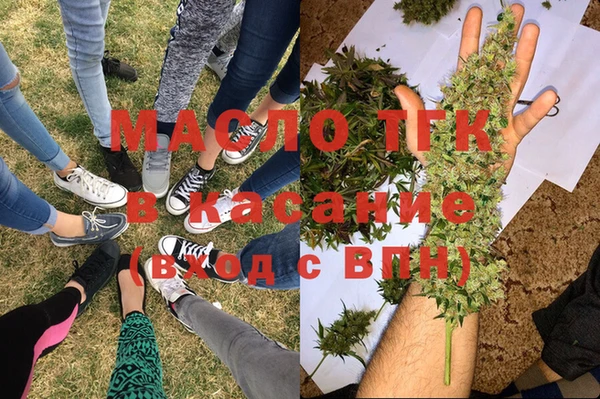 тгк Белоозёрский