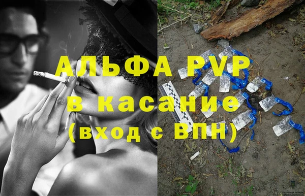 тгк Белоозёрский