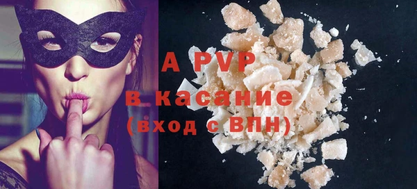 тгк Белоозёрский