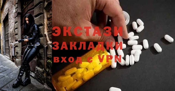 кокаин перу Богородицк