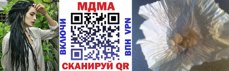 omg ТОР  Клинцы  МДМА кристаллы 
