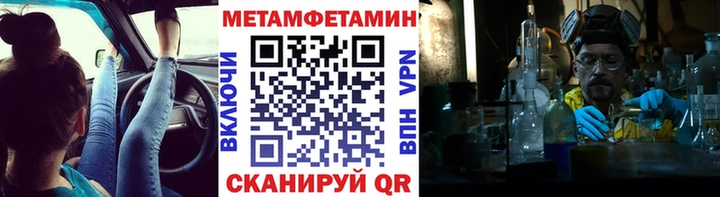 Первитин пудра  Клинцы 