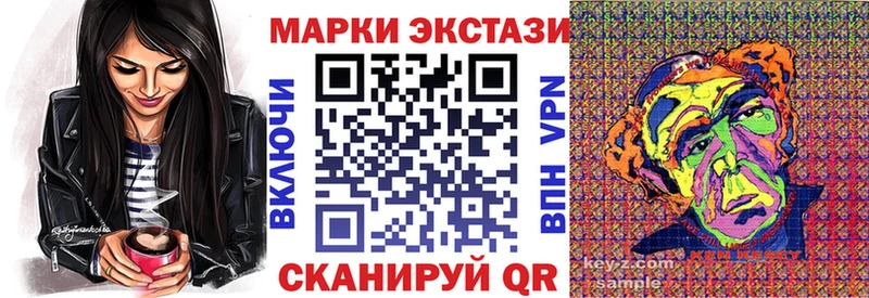 Марки NBOMe 1500мкг  Клинцы 