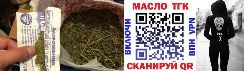 ТГК THC oil  магазин  наркотиков  Клинцы 