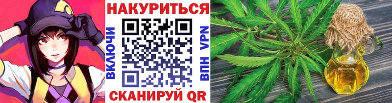 мега зеркало  Клинцы  Бошки марихуана тримм  наркошоп 
